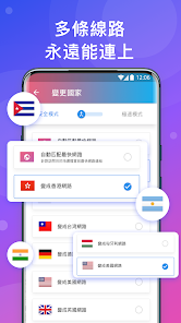 快连永久破解版下载android下载效果预览图