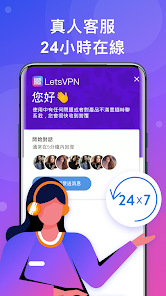 快连永久破解版下载android下载效果预览图